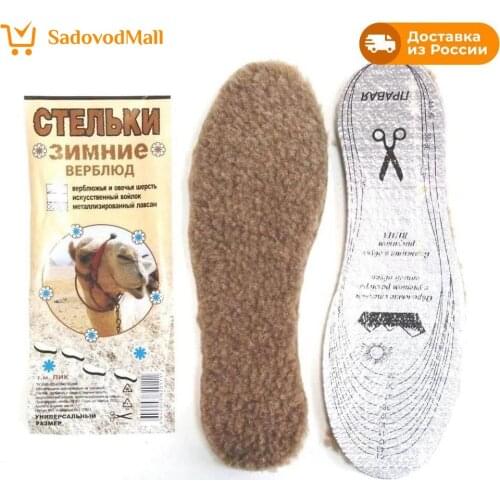 Unknown Shoe Accessories