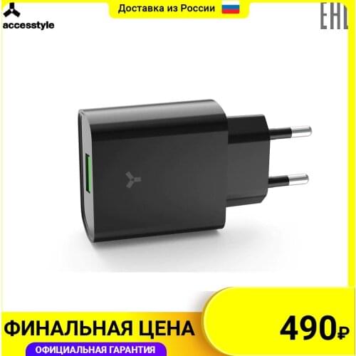Быстро зарядные устройства Accesstyle China At AliExpress