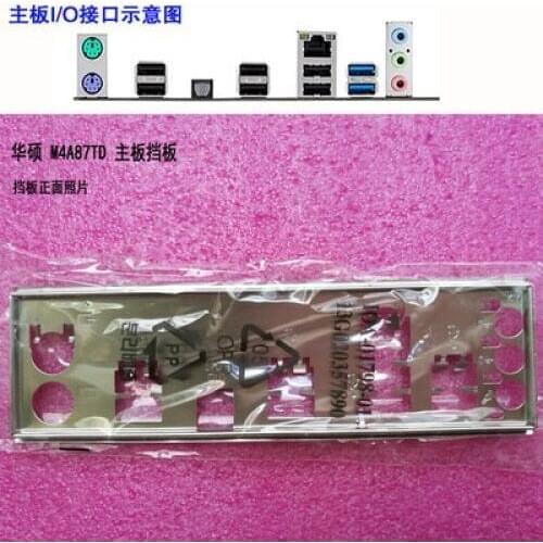 New I/O shield back plate of motherboard for ASUS M4A87TD just shield backplate