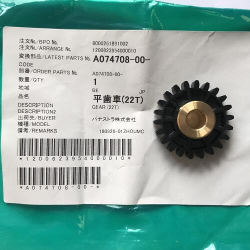 Original Japan A074708 -00 Noritsu FULCRUM BLOCK Gear A074708 for QSS 32/35 series digital minilabs