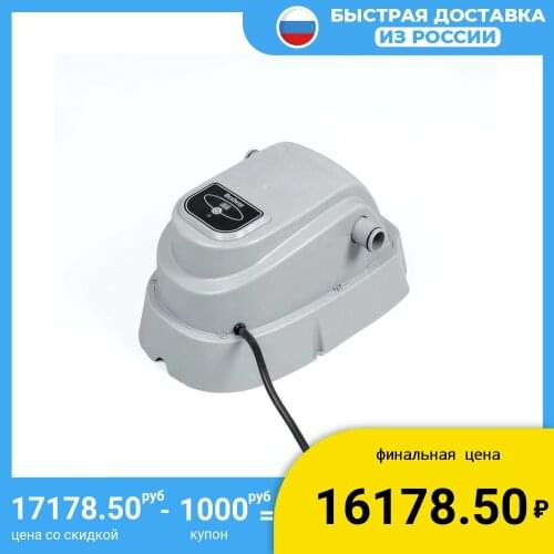 Bestway Instantaneous Electric Water Heaters