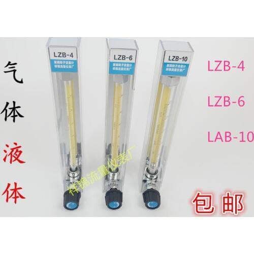 LZB-10/4/6/3WB Glass Rotor Flowmeter Water Liquid Gas Air Antiseptic Micro-float