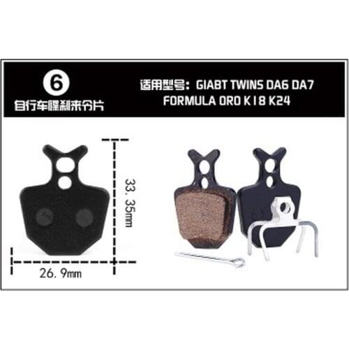 Cross-border new product mountain bike bicycle resin to make BB5 M355 M446 oil disc brake block brake pad