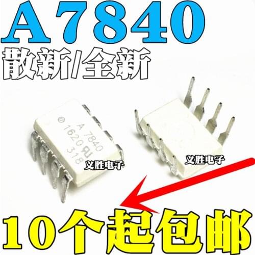 NEW A7840 HCPL-7840 HP7840 HCPL-A7840 DIP8 High-speed photoelectric coupler isolation amplifier chip