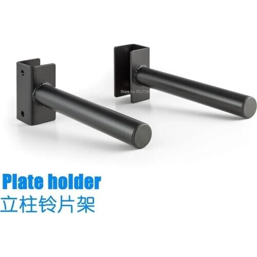 Adjustable Squat Rack Store Barbell Disk Bracket Attachments Gym Heavy Steel Gantry Frame Fitness Weight Plate Holder Equipment