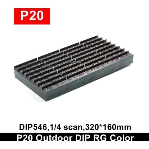 LYSONLED P20 Outdoor DIP 2R1G Dual-Color Display Module 320x160mm Hub12 1/4 Scan High Brightness & Quality