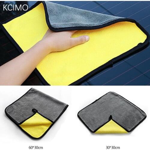 30x30CM Car Wash Microfiber Towel Car Cleaning Drying Cloth Hemming Car Care Cloth Detailing Car Wash Towel For Toyota