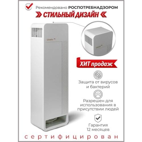 Ultrafor Home And Garden Products