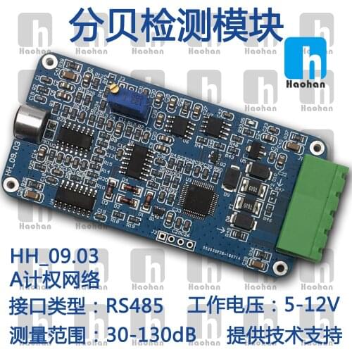 Noise monitoring sound pressure detection module sound sensor module RS485 interface Modbus protocol