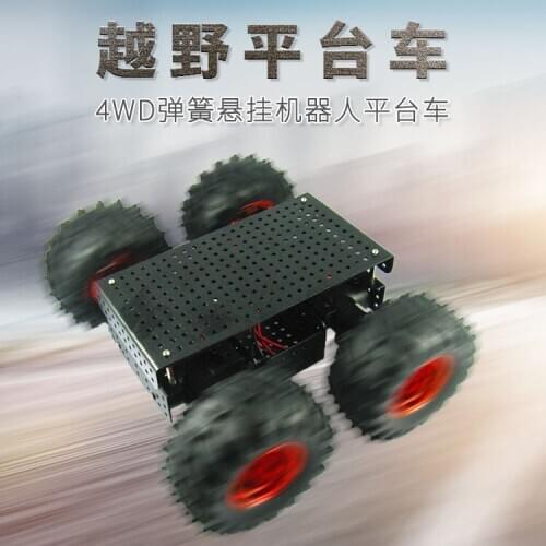 4WD Spring Suspension Robot Off-road Climbing Car Search and Rescue Platform Obstacle Avoidance Programming
