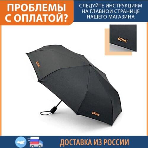 Зонты ST China At AliExpress