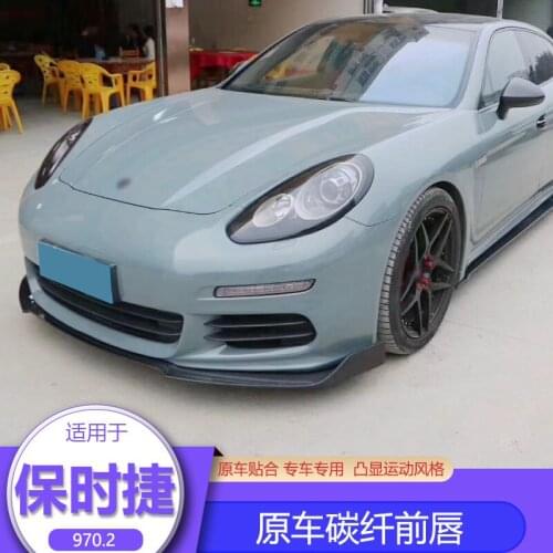 Lively2021 Fit For Porsche Paramella 970.2 Turbo Modified Carbon Fiber Side Skirt Rear Lip Front Shovel