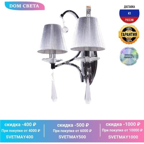 Lumina Deco Lamps With Lampshade