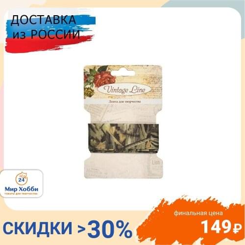 Ленты для скрапбукинга Айрис China At AliExpress