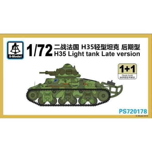 S-model 1/72 PS720178 H35 Light tank Late version (1+1) Model Kit