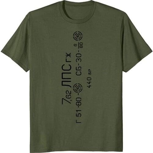 Mosin Nagant Spam Can Ammo ManS T-Shirt Summer Fashion Homme Solid Fitness High Quality Short Sleeve Button Up Shirts