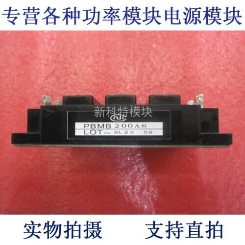PBMB200A6 200A600V IGBT Module