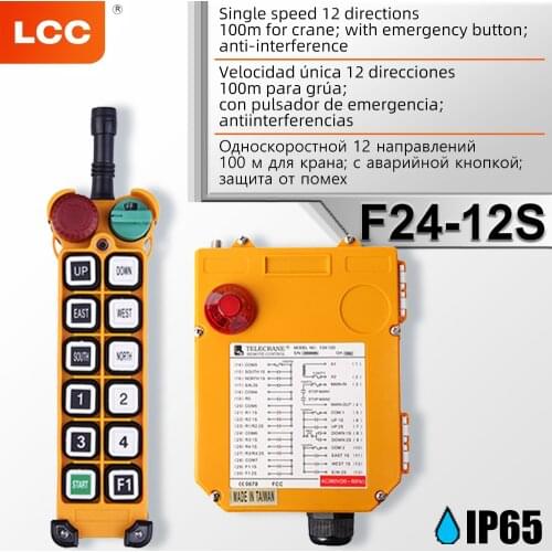 F24-12S Industrial Electric Remote Control Traveling Control System Radio Remote Control Crane Wireless Remote Control 400V
