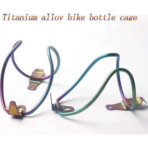 Ultralight Titanium Alloy Bicycle Water Bottle Cage MTB Road Bike Water Bottle Holder High Strength Cycling Cup Holder Part