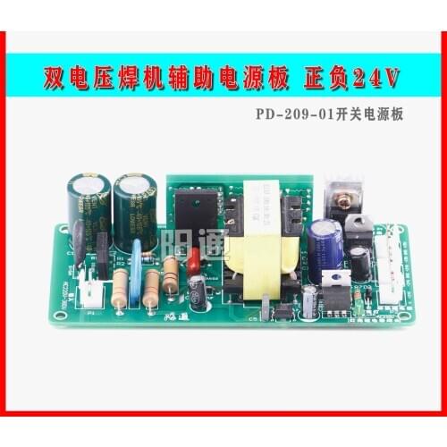 Dual Voltage Welding Machine Auxiliary Power Board +-24V Power Supply Plus or Minus 15V with Voltage Identification 220 380