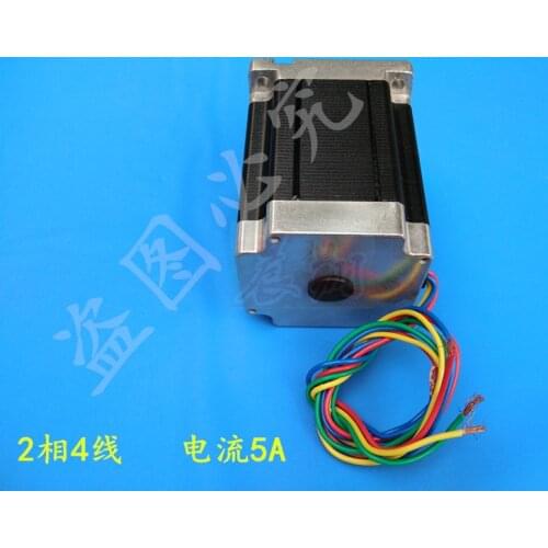 86 stepper motor 85/86BYGH450B-06D-15J length 113mm torque 8.5N Engraving machine accessories