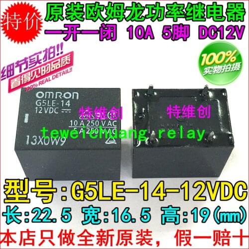 Free shipping new original relay 10pcs/lot G5LE-14-12V G5LE-14-DC12V G5LE-14-12VDC G5LE-14 12VDC 10A 5PIN
