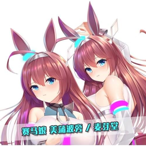 Anime Umamusume: Pretty Derby Mihono Bourbon Sexy Dakimakura Hugging Body Pillow Case Cover Game Pillowcase Cushion Bedding
