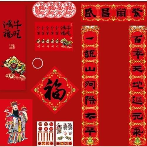 Spring Festival Couplets 2021 Banner Hanging Couplets Spring Festival Decorations Family Gathering New Years Gate Decorations