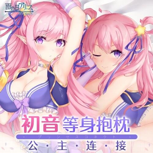 Anime Princess Connect! Re:Dive Hatsune Sexy Dakimakura Hugging Body Pillow Case Japanese Otaku Pillow Cushion Cover Bedding YT