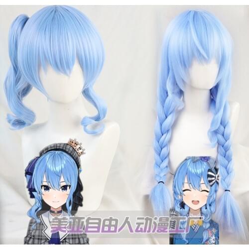 New VTuber Hoshimati Suisei Wig Hololive Youtuber Suisui Cosplay Blue Long Culry Ponytail Synthetic Hair Girl Role Play