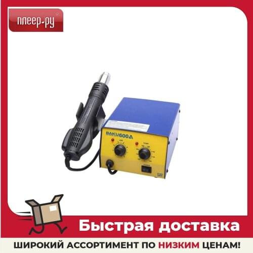 Soldering Stations BAKU China