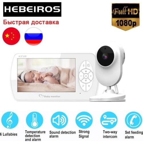 Hebeiros 1080P 4.3 Inch Color Video Baby Monitor Battery Security Nanny Wifi Camera Talk Back Night Vision Temperature Detection