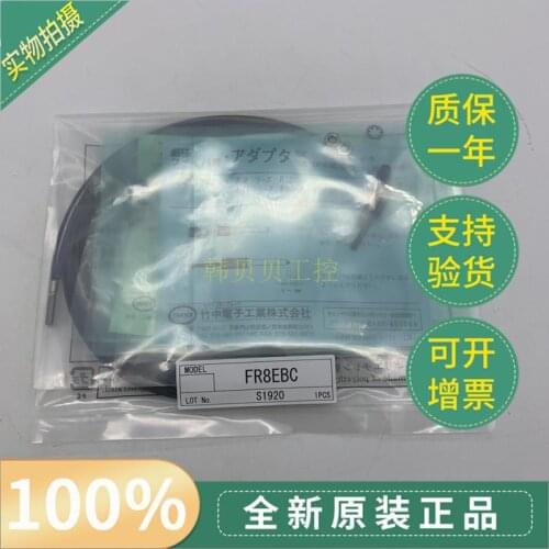 New original Fiber-Fiber-Emitting Sensor FR8EBC
