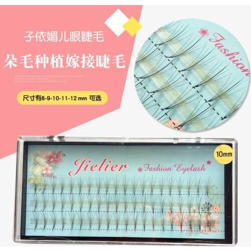 QSTY 2018 New Individual False Eyelash 5D Lash mink lashes flat hair fake eyelash extension Make up Eye Lash maquiagem