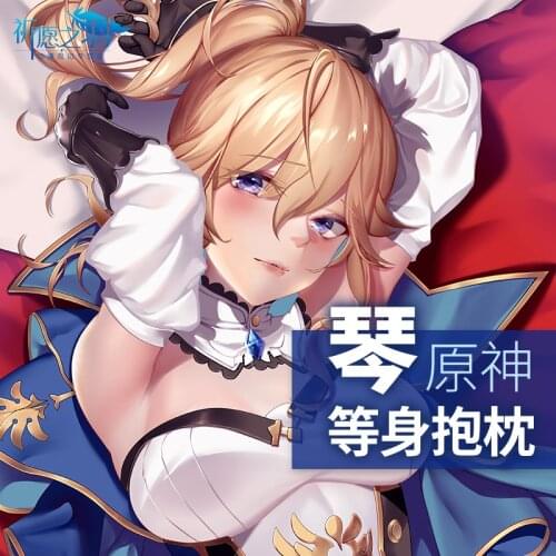 Anime Genshin Impact Qin Sexy Dakimakura Hugging Body Pillow Case Japanese Otaku Pillow Cushion Cover Bedding Xmas Gifts QY