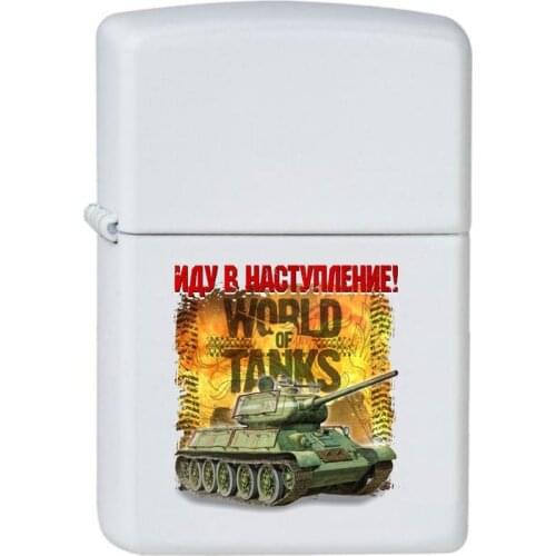 GOODbrelok Gasoline Lighters