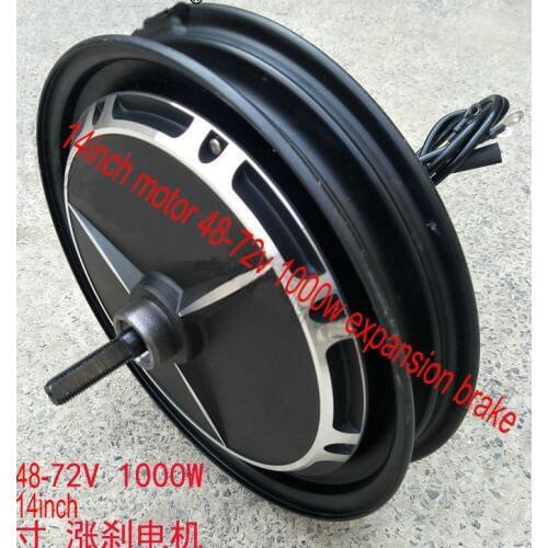 14inch 36v48v60v72v 1000w Motor Expansion Brake High Power Electric Bike Motocycle Pedal Scooter Tricycle ATV Conversion Parts