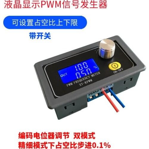 PWM Pulse Frequency Duty Cycle Adjustable Module Square Wave Rectangular Wave Signal Generator XY-KPWM with Switch