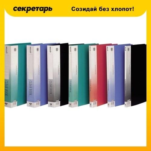 Comix Premium A4 Folders