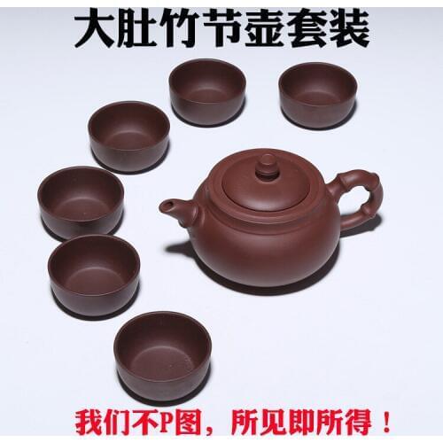Factory direct sale yixing pot-bellied bamboo pot hit a pot of six cups of travel kung fu tea set gift set wholesale