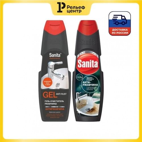 Хозяйственные товары Ступинский ХимЗавод China At AliExpress