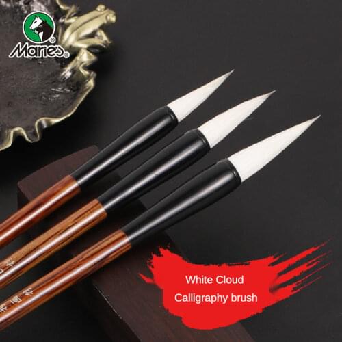 Maries Watercolor Paint Brushes