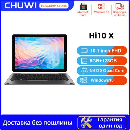 CHUWI Hi10 X 10.1 inch FHD Screen 6GB RAM 128GB ROM Tablet Intel N4120 Quad Core Windows10 Tablets PC Dual Band 2.4G/5G Wifi