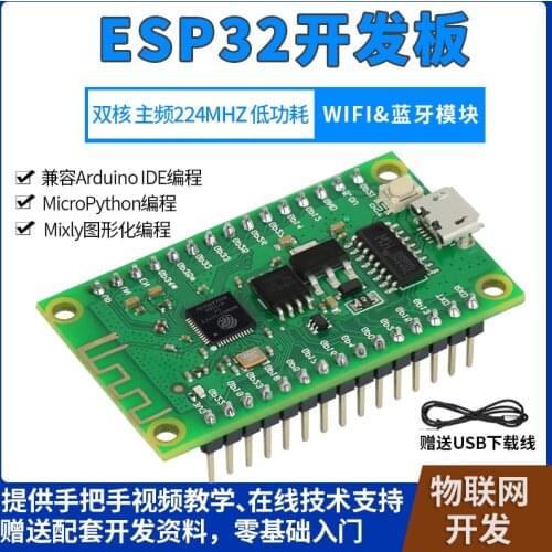 ESP32 ESP-32 Development Board Wireless WiFi Bluetooth MicroPython Mixly programming for Arduino