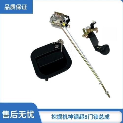 Cab Door Lock for Kobelco SK200-8 SK250-8 SK260-8 SK330-8 SK350-8 SK450-8 SK480-8 Super8 Excavator Parts
