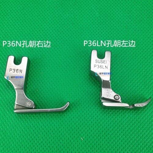 Industrial sewing machine parts sewing flat car presser foot steel about unilateral unilateral zipper foot P36LN AND P36N