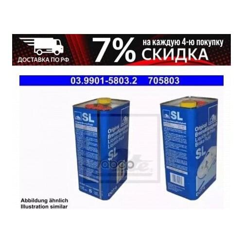 Тормозная жидкость ATE China At AliExpress