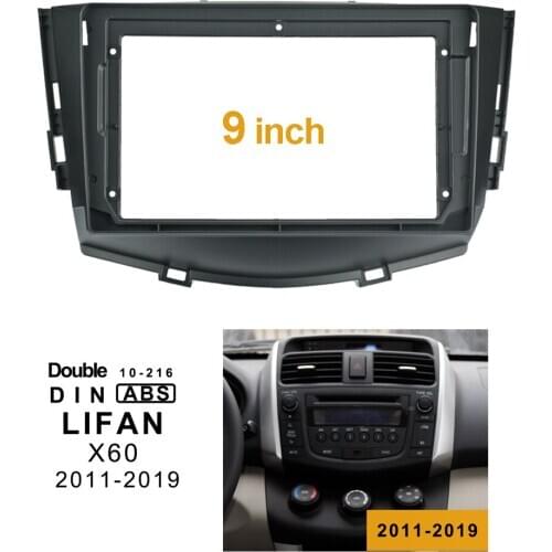 2Din 1DIN Car DVD Frame Audio Fitting Adaptor Dash Trim Kits Facia Panel 9inch For LIFAN X60 2011-2019 Double Din Radio Player