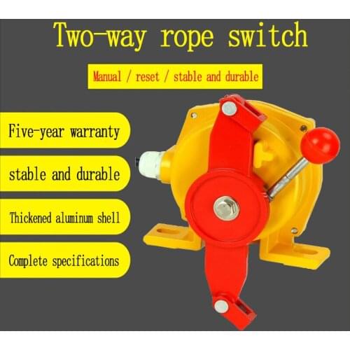 Two-way reset pull rope switch KLT2 HFKLT2-II manual belt conveyor pull line safety emergency stop switch