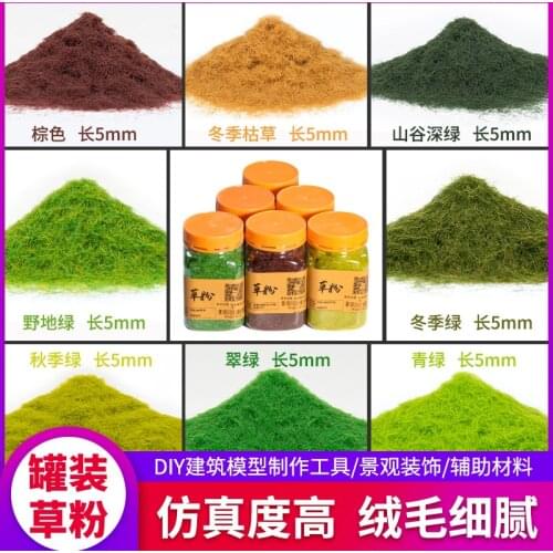 400ml (about 70g) 5mm Turf Flock Lawn Nylon Static Grass Powder Grass Miniature Scenery Architectural Layout